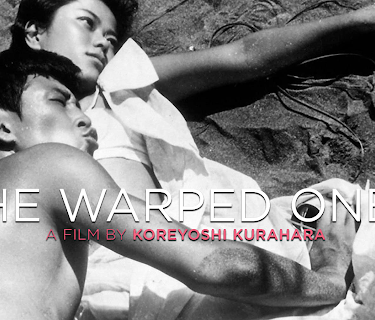 The Warped Ones (English Subtitled) (1960)