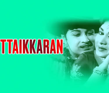 Vettaikkaran (1964)