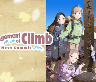 Encouragement of Climb: Next Summit