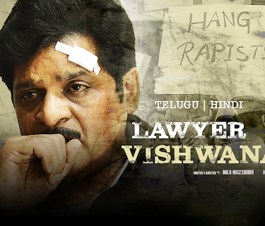 Lawyer Viswanath (2021)