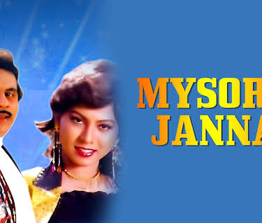 Mysore Janna (1992)