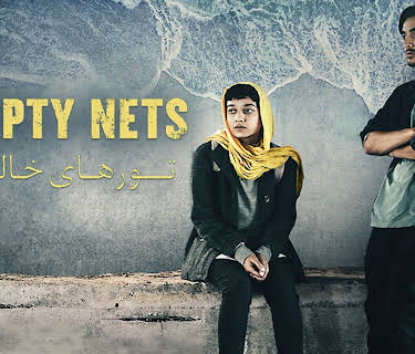 Empty Nets (2024)