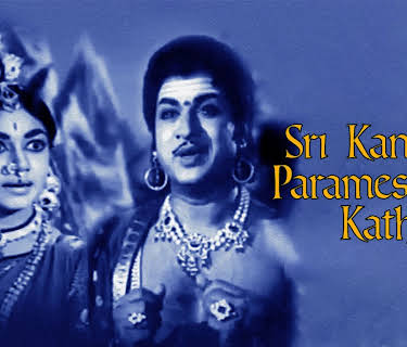 Sri Kannika Parmeshware Kathe (1966)
