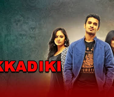 Ekkadiki Pothavu Chinnavada (2016)