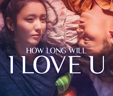 How Long Will I love U (2018)