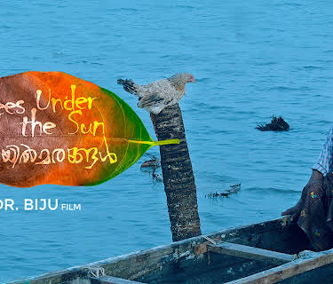 Veyilmarangal (Trees Under The Sun) (2020)