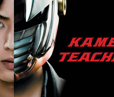 Kamen Teacher