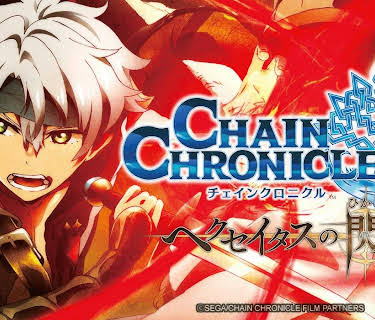 Chain Chronicle – The Light of Haecceitas –: Season 1