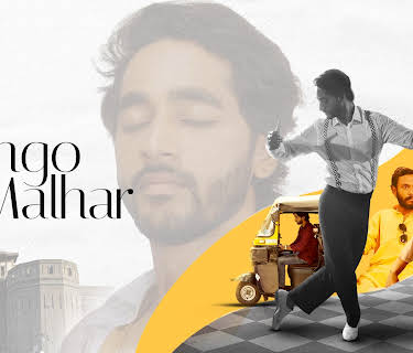 Tango Malhar (2025)