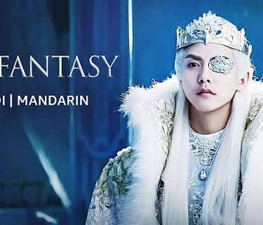 Ice Fantasy - 幻城