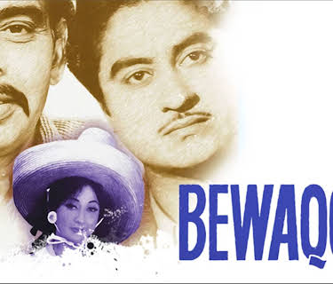 Bewaqoof (1960)