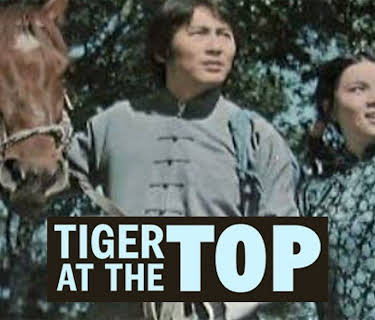 Tigers at the Top (1975)