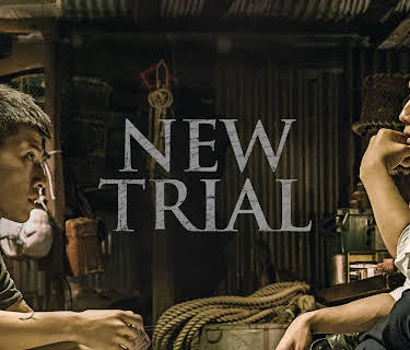 New Trial (2017)