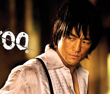 Soo (2024)