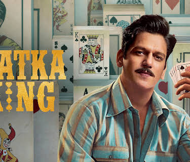 Matka King
