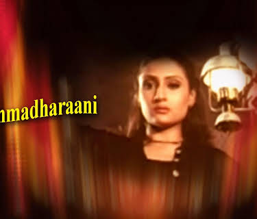 Manmadharaani (2004)