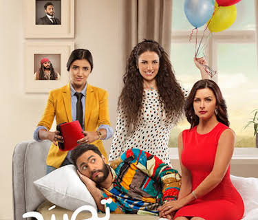 Goodnight (2018)