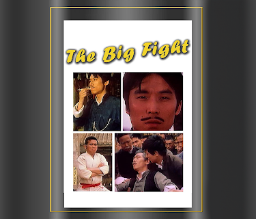 The Big Fight (1974)