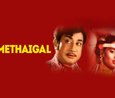 Nee Prema Kosam (1994)