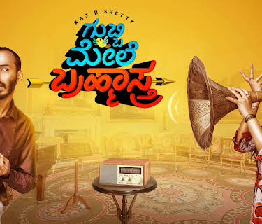 Gubbi Mele Brahmastra (2019)