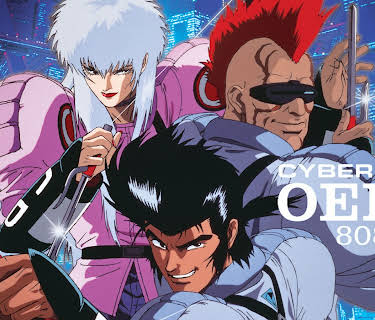 Cyber City Oedo 808 (English Dubbed)
