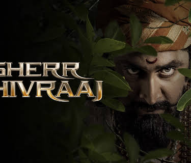 Sher Shivraj (2022)