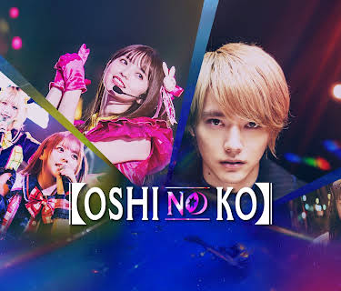 OSHI NO KO