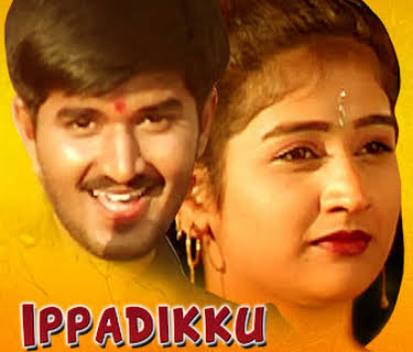 Ippadikku Kadhaludan Seenu (2007)