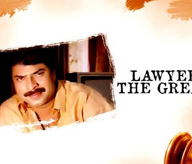 Lawyer The Great (1991)