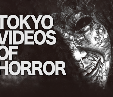 Tokyo Videos of Horror (2012)