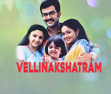 Vellinakshatram (2004)