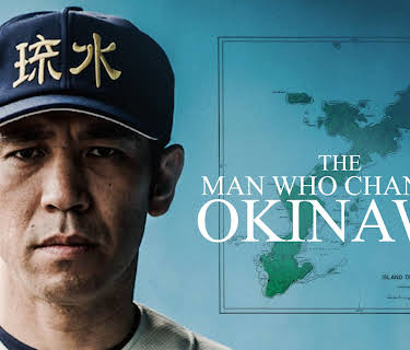 The Man Who Changed Okinawa (2016)