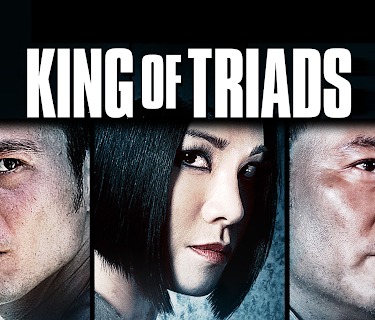 King Of Triads (English Subtitled) (2010)