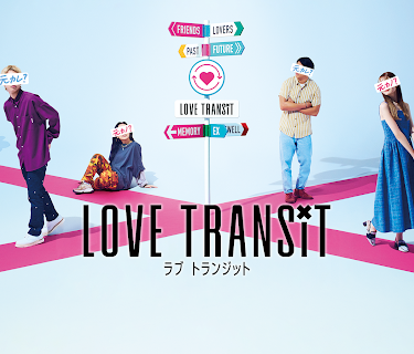 Love Transit