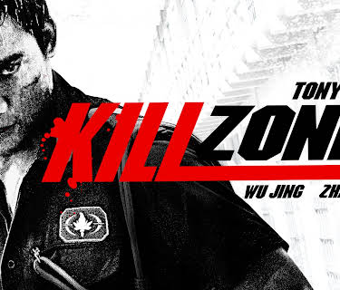 Kill Zone 2 (2009)