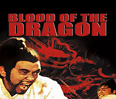 Blood of the Dragon (1973)