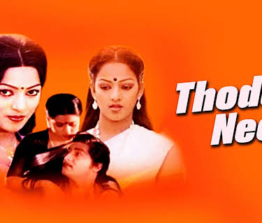 Thodu Needa (1993)