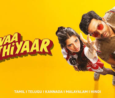 Vaa Vaathiyaar (2025)