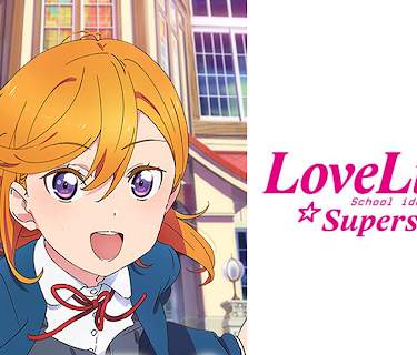 Love Live! Superstar!!, Season 1 - Uncut