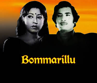 Bommarillu (1963)