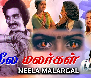 Neela Malargal (1979)