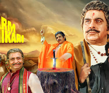 Dharm Adhikari (1986)