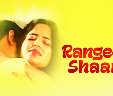 Rangeen Shaam (2003)