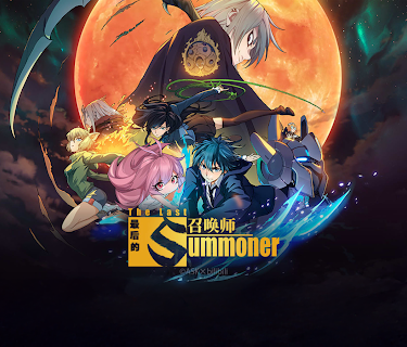 The Last Summoner: Season 1