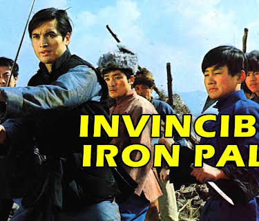 Invincible Iron Palm (1971)