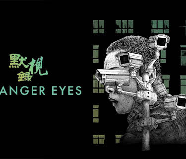 Stranger Eyes (2025)