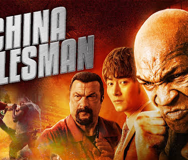 China Salesman (2018)