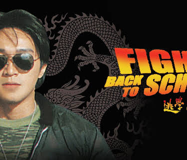Fight Back to School (1991)