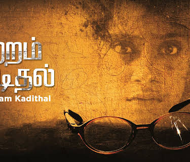 Kuttram Kadithal (2015)