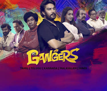 Gangers (2025)